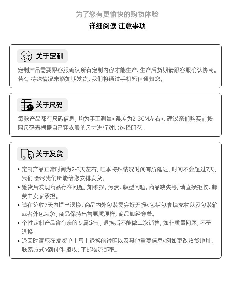 一键复制_20210722112059