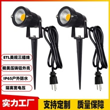 LED ��ص� 5Wcob��ƺ�ز�� �����ˮ���ͥԺ���۵ƻ�԰������