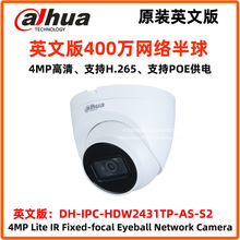 A400fӢİDH-IPC-HDW2441T-S2431TWjzCcamera