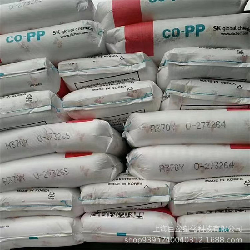 PP 韩国sk hx3800高流动高结晶电器产品家电外壳 透明薄壁