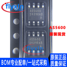 AS5600-ASOMԭװ��Ʒ��װSOP8������оƬ������ѯ�ֻ�AS5600-ASOT