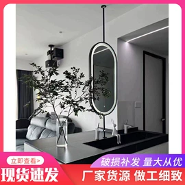 浴室镜;穿衣镜;化妆镜