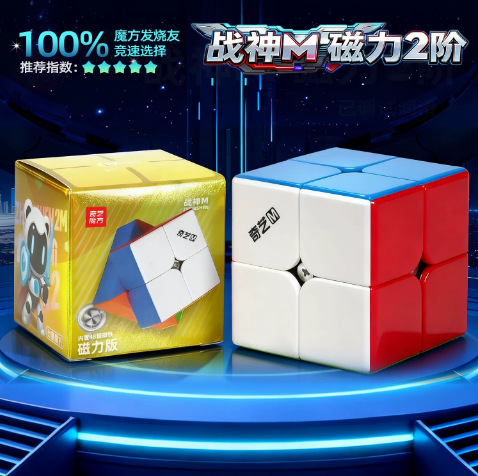 War god level 2 magnetic edition