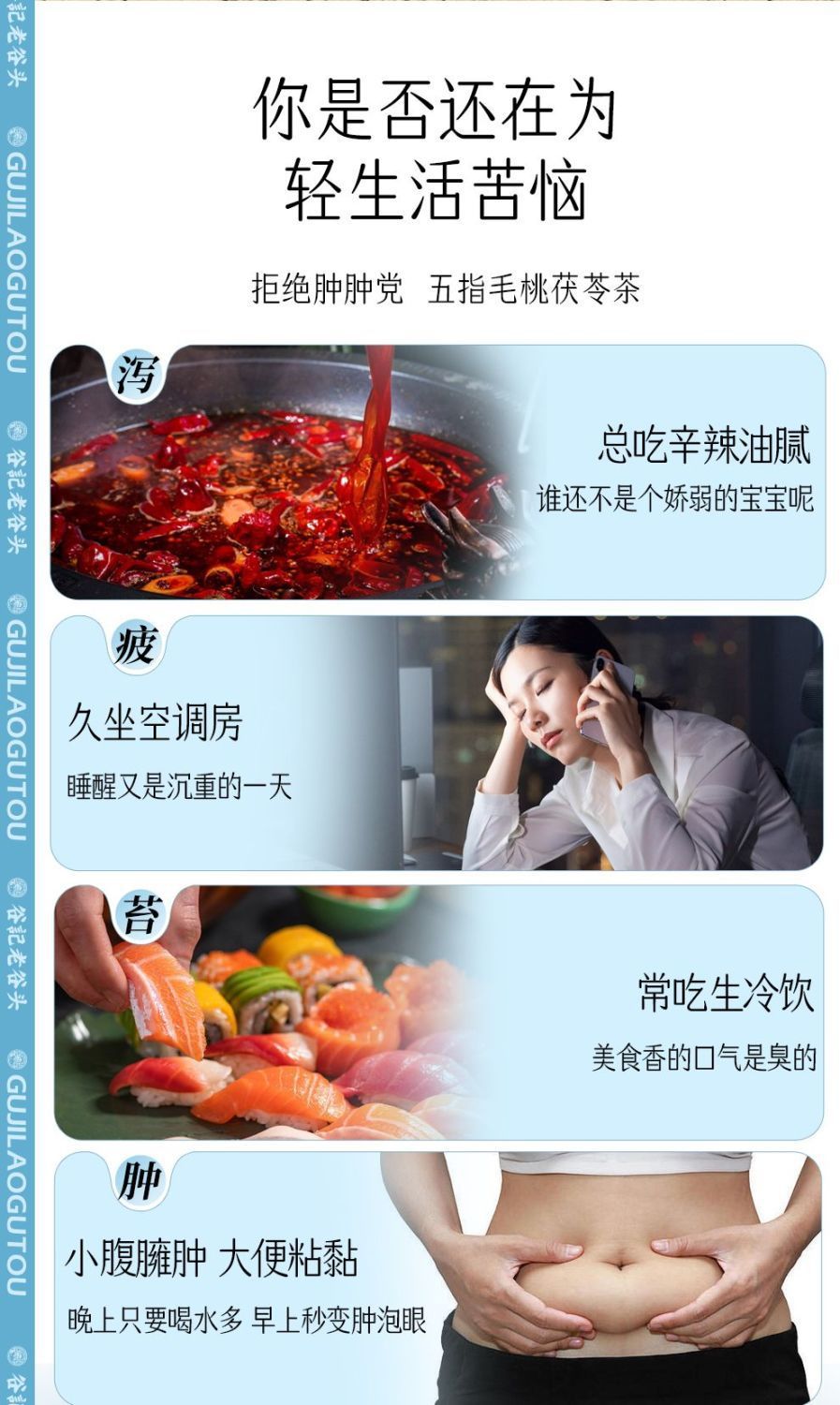 Five Leaf Fig Root Poria Tea with Adzuki Bean Coix Seed Herbal Blend 375g specifications