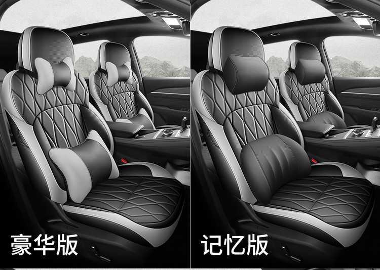 26 models of Geely Xingyue L car seat covers, suitable for all seasons, with full coverage and breathable seat cushions