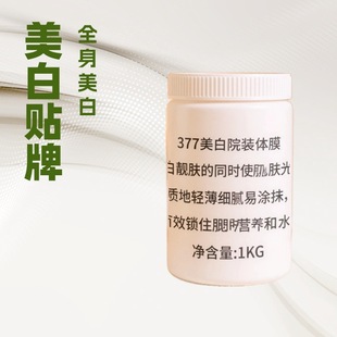 �����������w���wĤ�����wɫ�aˮ�������C����ȫ���wĤ���w���˪