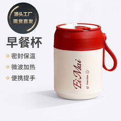 サラリーマンの朝食用粥カップ、豆乳カップ、テイクアウト用ミルクカップ、オートミールカップ、蓋とスプーン付きスープカップ、電子レンジ加熱対応、抗菌