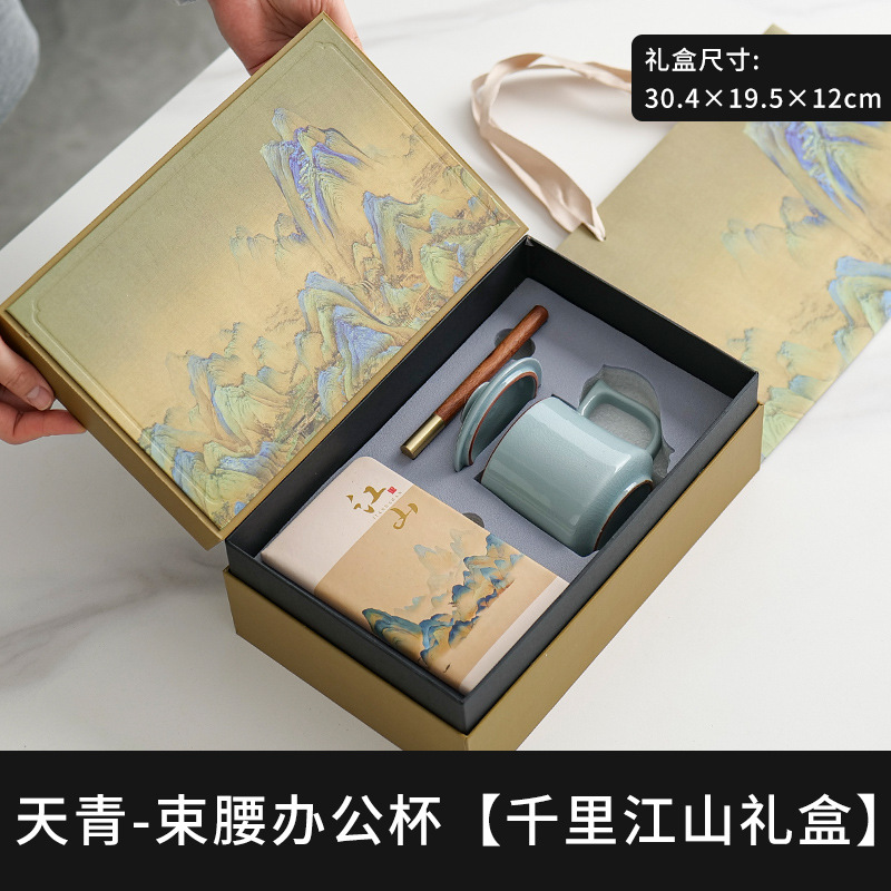 Tianqing Ru Kiln 허리띠 사무실 컵 - 일반 스타일 + 펜 + Jiangshan 노트 [Qianli Jiangshan 선물 상자]