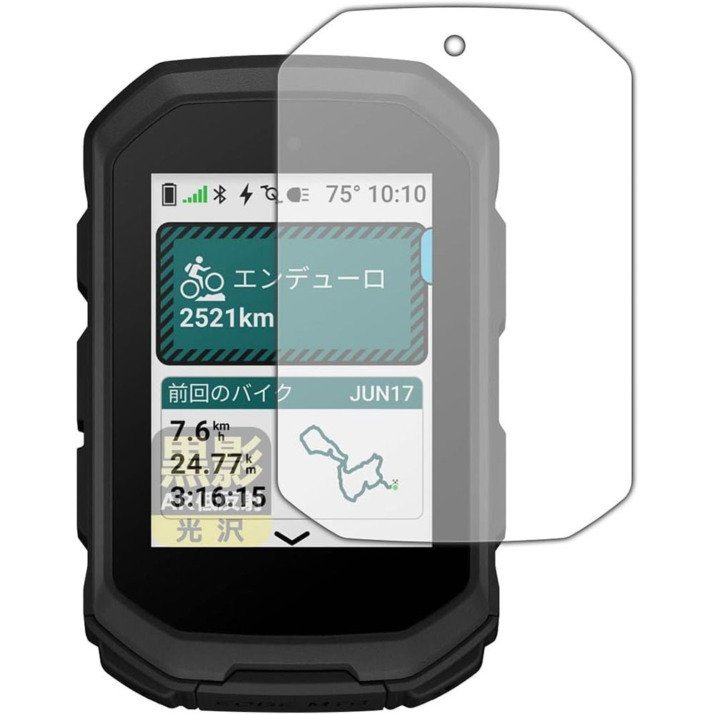 Garmin Edge Mtb Protective Film Canon Edge Mtb Computer Ar Film Anti-Reflective Anti-Reflective Film Suitable for