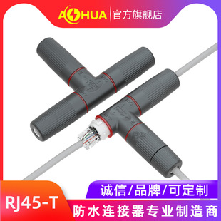 AHUA���A����O�ؔz���B���^��RJ45��̫�W�W�j��ͨӍ��ˮ�B����