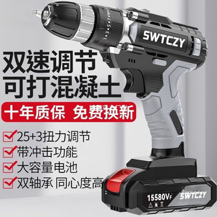 Industrial Grade Rechargeable Drill Lithium Electric Impact Drill High Power Hand Drill Rechargeable Hand Drill Household Multifunctional Screwdriver