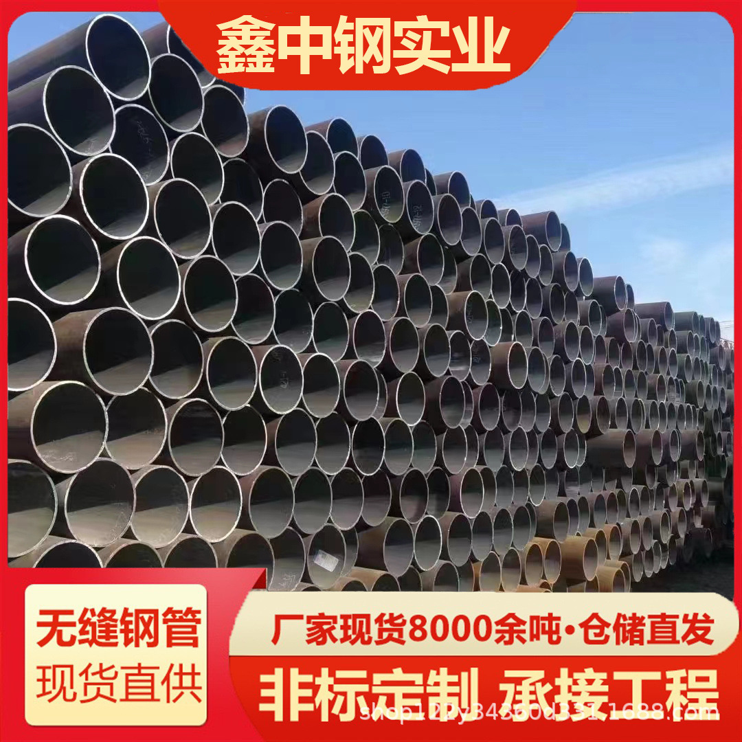 Q355D/E/ND/NE/R/NF低温无缝钢管Q345R/D/E/ND/NE容器管s355J2Nl