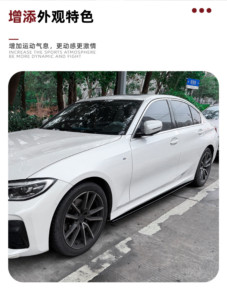 Suitable for Bmw 3 Series G20 G21 m Sport 2019+ Standard Axle Ac Model Side Skirt Spoiler Surround Modification