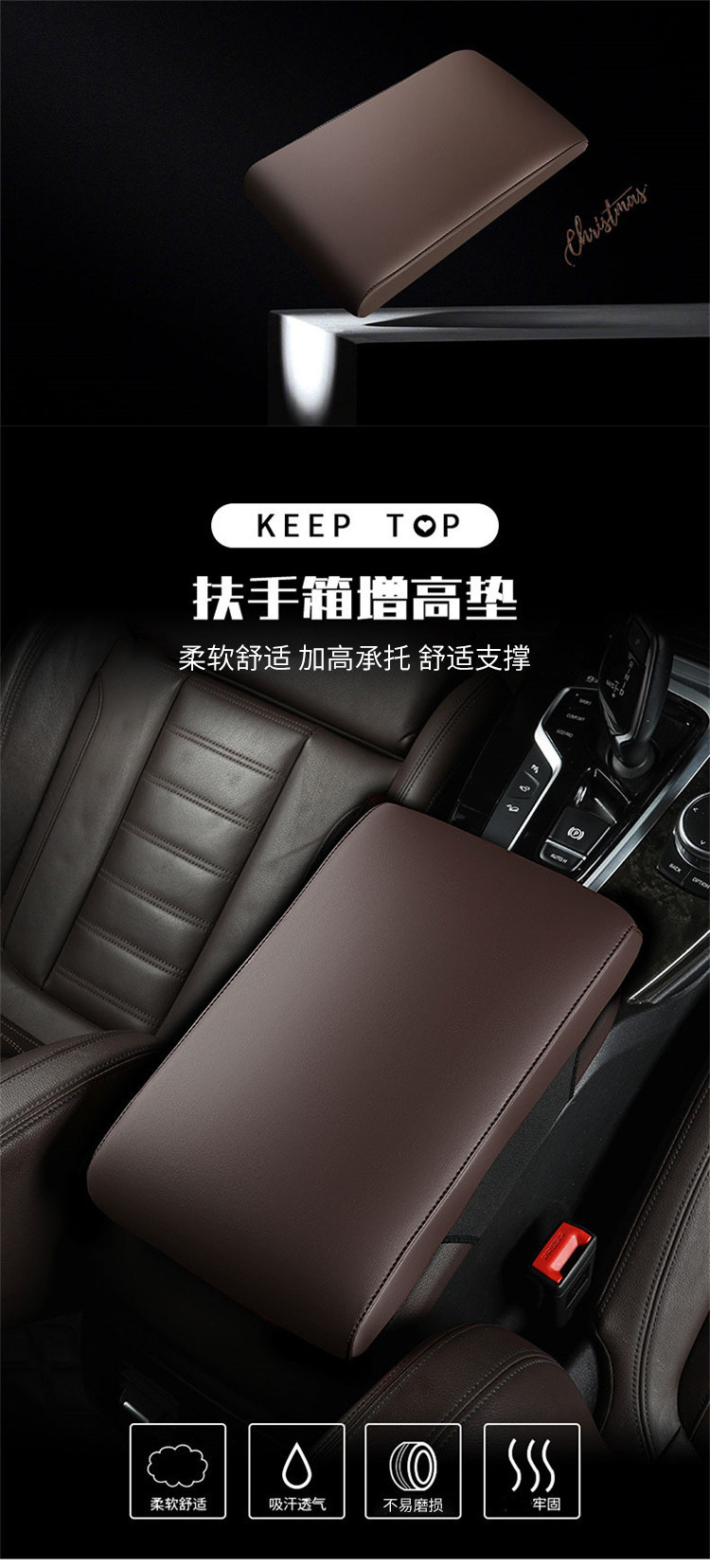 Zhanxiang car armrest box memory foam height increasing protective cover four seasons universal interior accessories Napa leather armrest pad
