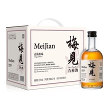 梅见青梅酒330ml酸甜口女生果酒12度低度梅子酒清甜瓶装果味批发