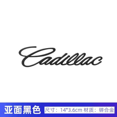 Xt5 Modified Xt4 Awd – Car logo - cadillac-black