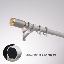 整根发特厚罗马杆单杆双铝合金侧装打孔窗帘轨道支架杆子配件全套