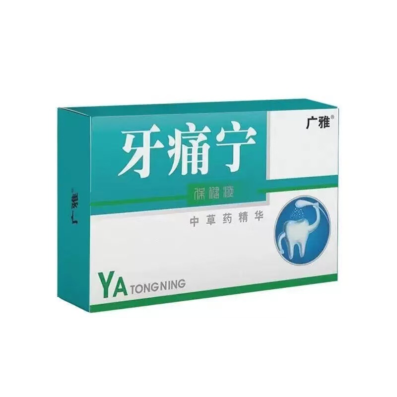 【公式】Guangya Wanpiye Dianyangning Health Care Solution ライブブロードキャスト人気メーカー直送ドロップシッピング|undefined