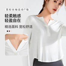 春夏宽松运动服套头上衣跑步速干衣跨境健身训练服长袖瑜伽服批发