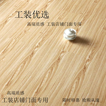 �����ͺ�ľ�ذ�6.5mm�� �i�۷������b�ذ� ���ⷿ��䁹��̽�����