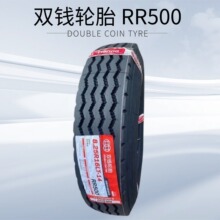�p�X݆̥ DOUBLE COIN 8.25R16LT RR500���y ���п��\��܇�а�܇