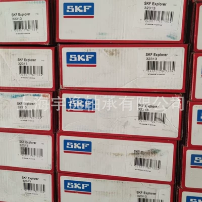 Iskf Tapered Roller Bearing 32308 32309 32310 32311 32312 32313 J2/Q