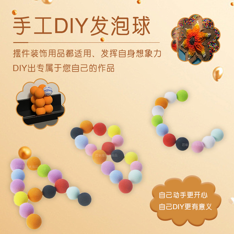 13/14/15/16mm�߶���EVA������DIY�ֹ���Ʒװ��Ʒ��ͯ���������