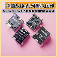 JHE��FPV��Խ�C5.8G�D��3016W�o�˙CVTX3020ģ�M�D��2.5wŮ����