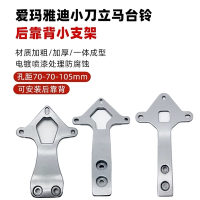 Motorcycle tail | Bracket Backrest Rack Accessories