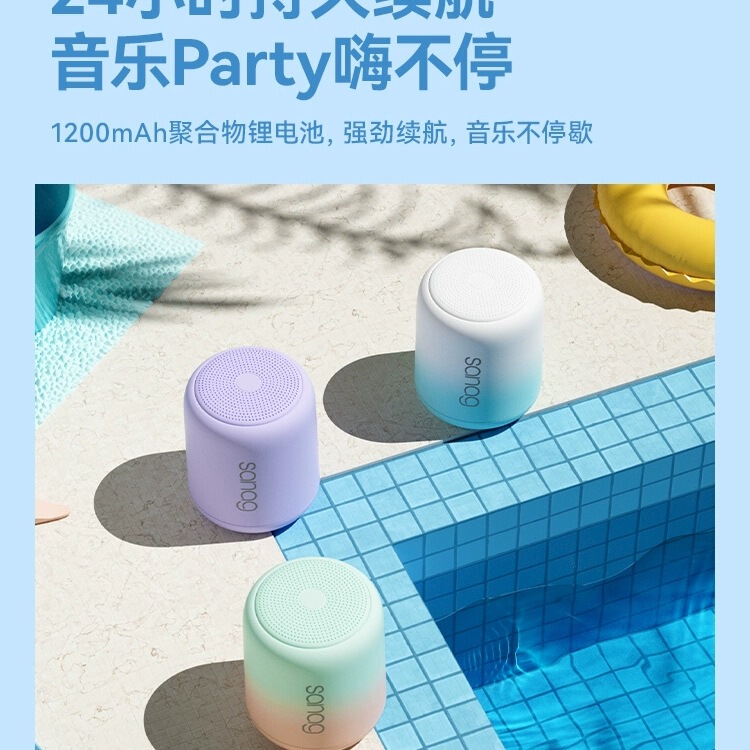 塞那X6S蓝牙小音响无线音箱小型便携式迷你户外低音炮高音质家用|undefined