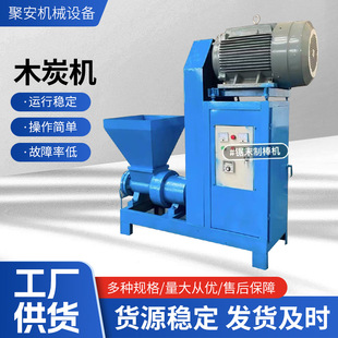 �۰�С���ծa1���C��ľ̿�ӹ����a�� ľ̿�Cȫ���O��