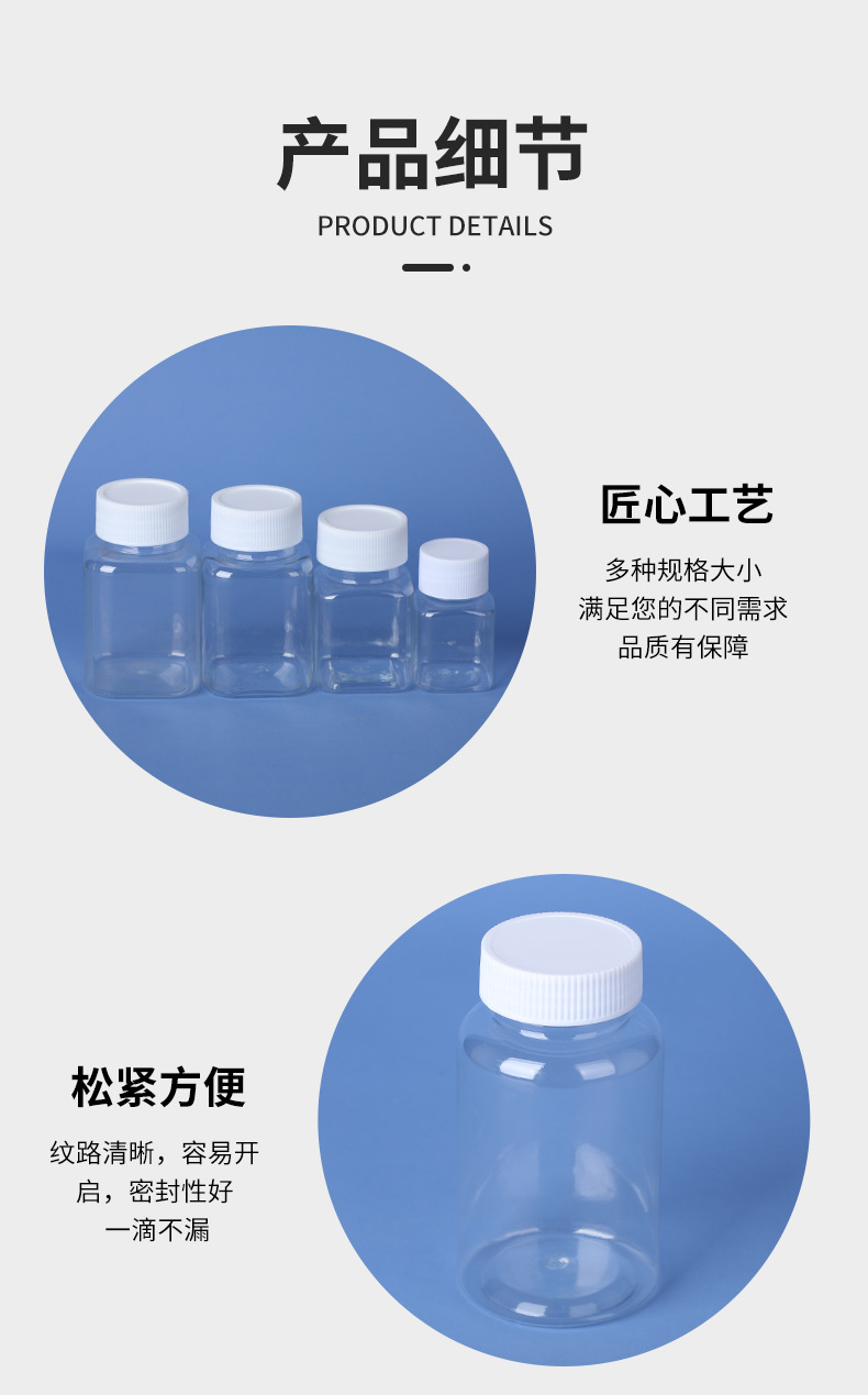 大口瓶白盖详情页_17.jpg