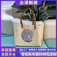 Űlogoɳ鹤SXOօ^ɲж