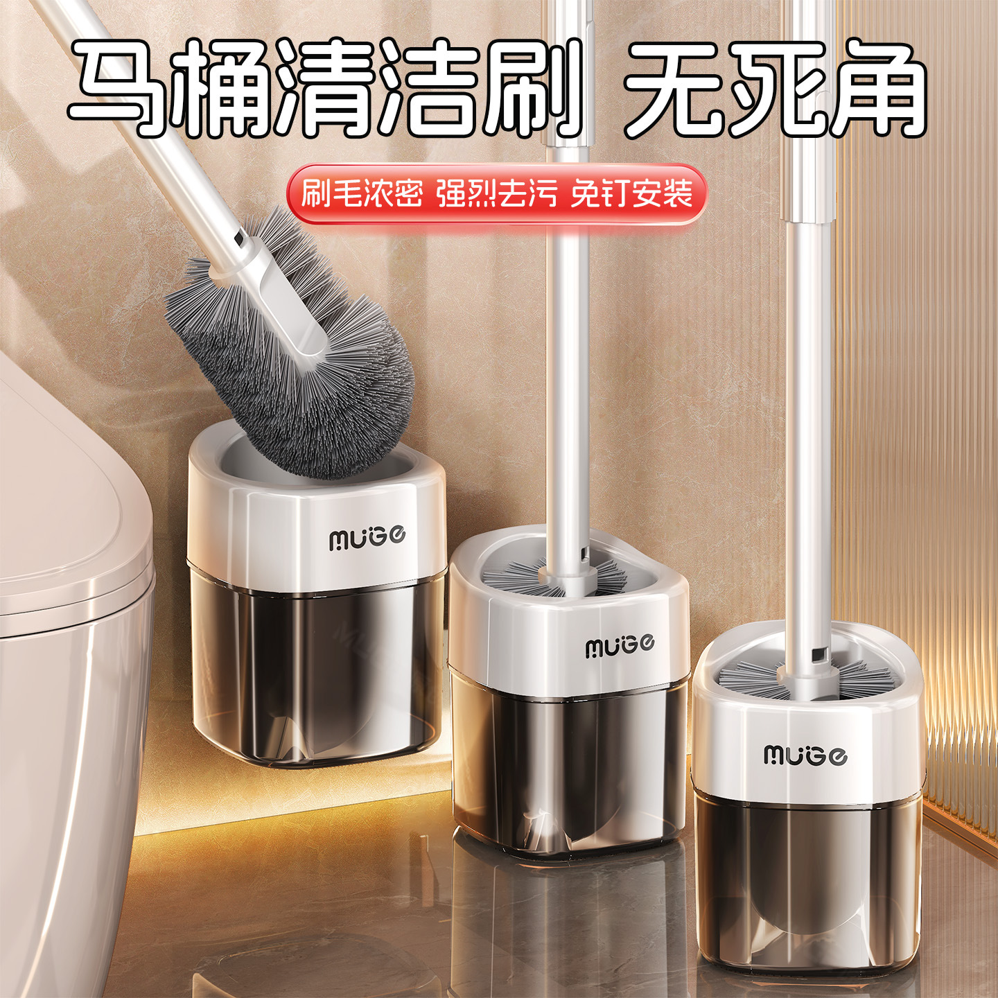 Toilet Brush for Home Use, No Dead Corners, 2026 New Model, High-End Feel, Specialized Toilet Brush, Bathroom Toilet Brush, Wall-Mounted