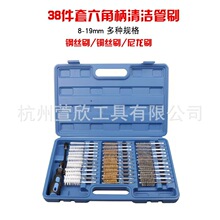1/4Ӣ�����ǗU�ܵ�ˢ38���׳��P����ȥë��䓽z�����~�zˢ������