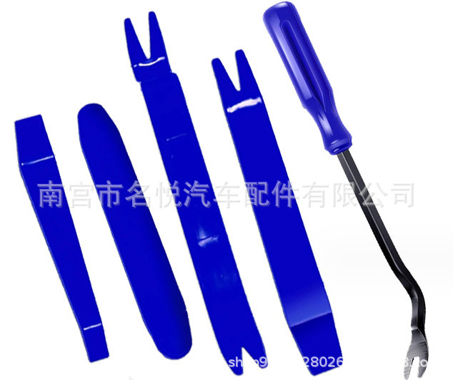 5pcs汽车音响拆卸工具11/19/38件套车门面板和仪表台板防刮翘板|undefined