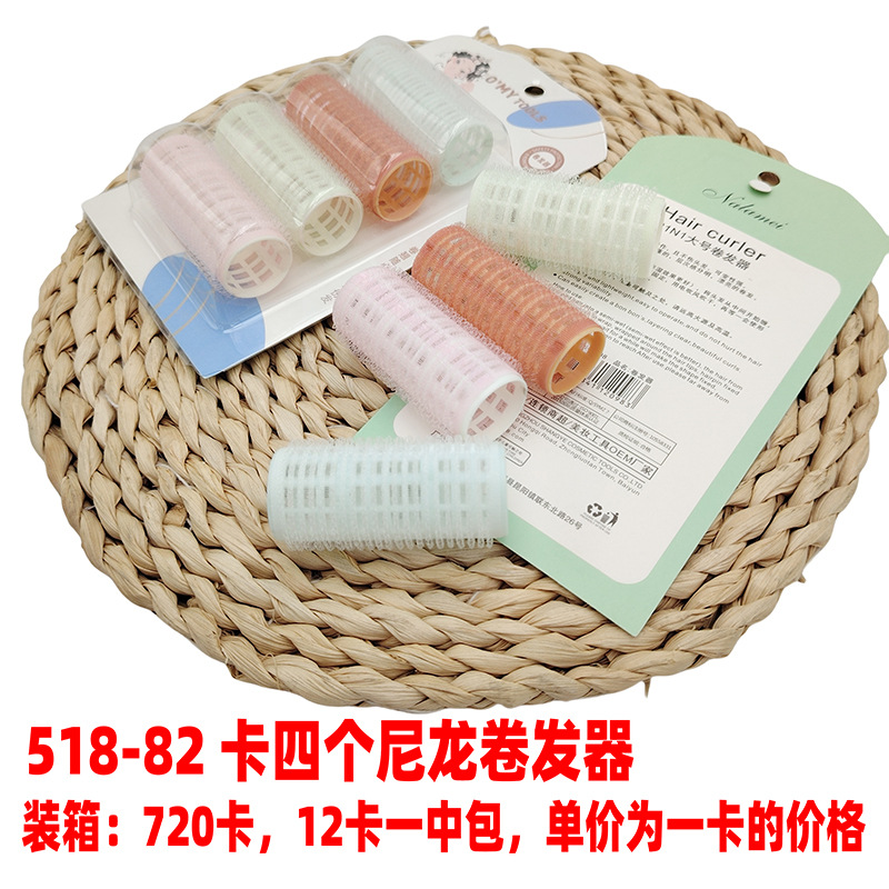 518-82 卡四个尼龙卷发器