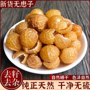 ��؛�o���ӹ�Ƥ��ș��500g���x�o��A�����ͻ���ϴ�ֹ����ۂȰ��~