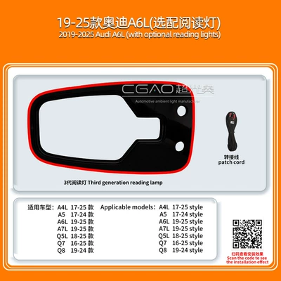 Panel (Dashboard) işıqlandırması – Dynamic Light Source - 17-24-audi-a5s5reading-lightoptional