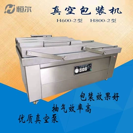 其他清洗设备;保鲜冷藏设备;冷冻食品加工