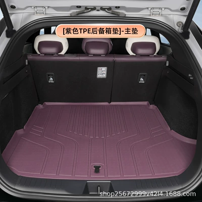 Suitable for Mazda EZ60 trunk mat, 25-26 model, special car-specific TPE car trunk mat (Trunk Mat) - purpletpe-trunk-mat-main-mat-mazda-ez-60