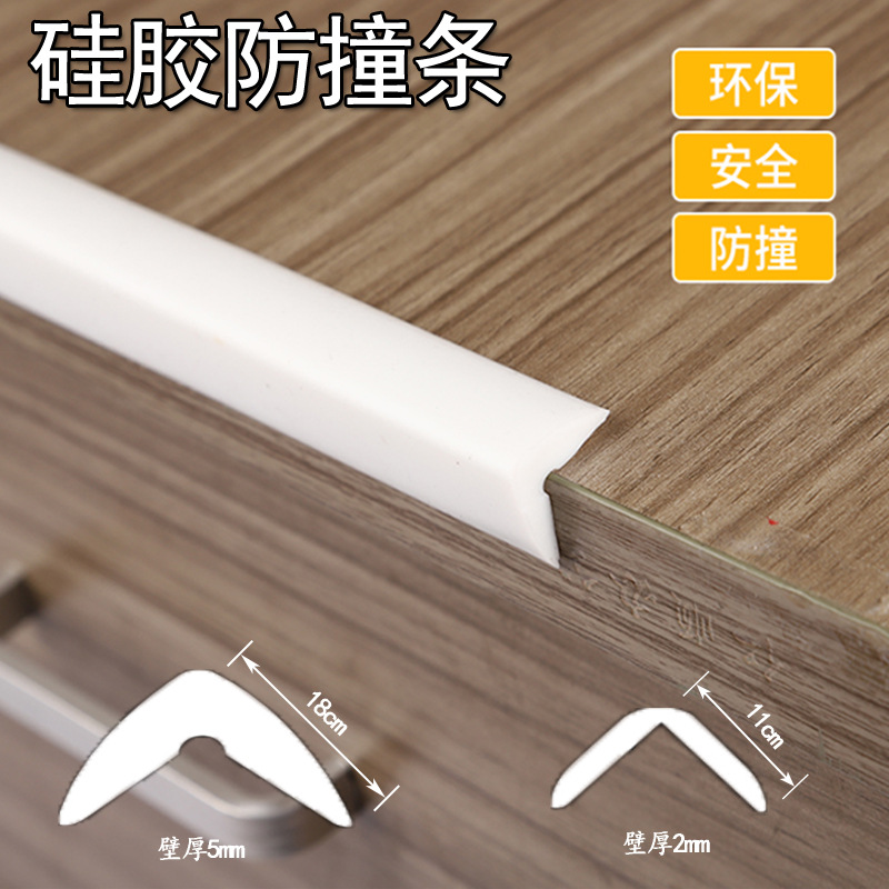 Soft Silicone Edge Protection Anti-collision Strip L-type Children's Anti-collision Table Furniture Edge Wall Corner Wear-resistant Waterproof Silicone Strip