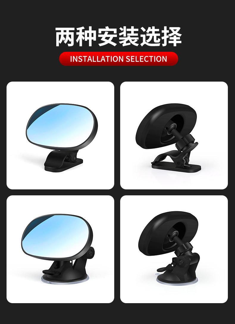 Car supplies car baby rearview mirror 360 degree rotating children Car Rearview Mirror car baby rearview mirror