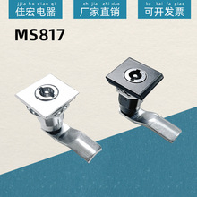 MS817������_�P���C��C������O���FƤ��һ�������iо�T�iͨ��