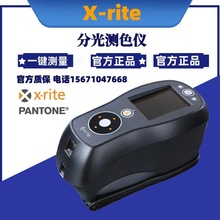 美国爱色丽X-rite便携式分光测色仪Ci60/Ci62/Ci64色差仪油漆塑料