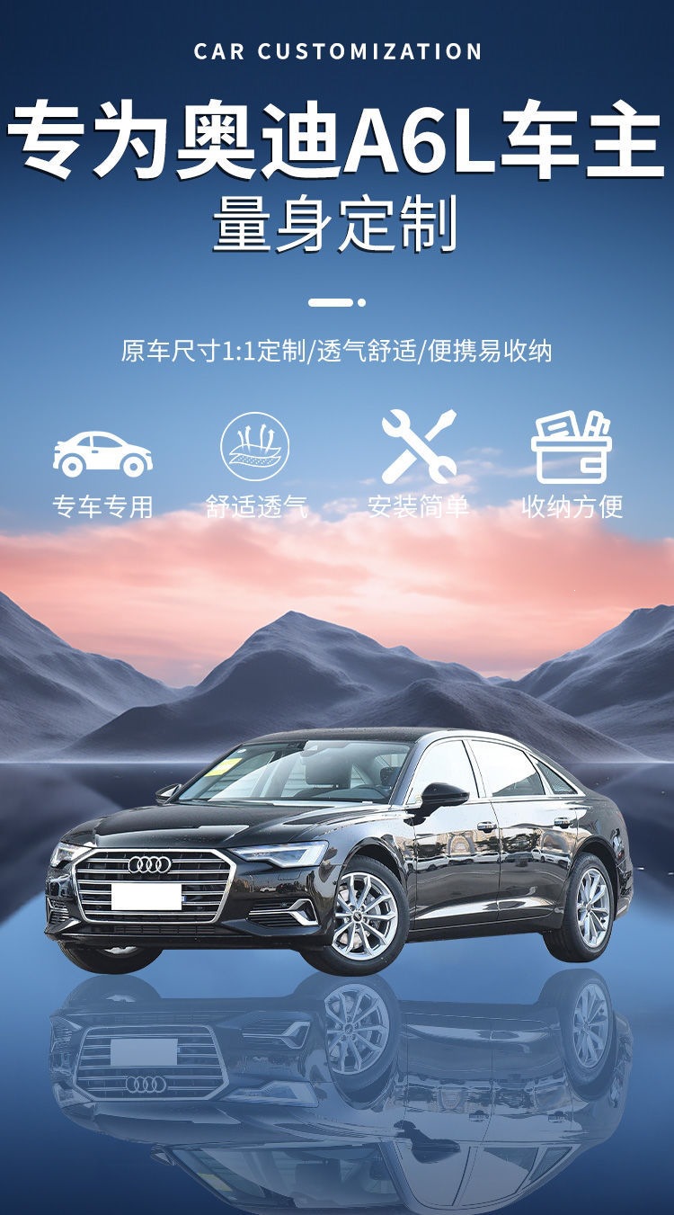 Suitable for Audi A6L, Special Car Mattress, Inflatable-Free Car Back Seat Sleeping Pad, Seat Cushion, Car Travel Mattress