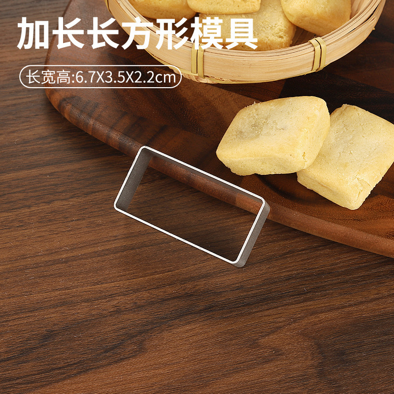 铝合金凤梨酥模 饼干模具DIY手工烘焙工具立体手压式曲奇模套装|undefined
