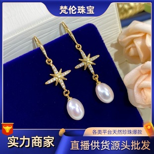 Six-star pearl earrings female tide summer simple niche earrings high-end earrings harbor taste retro temperament New