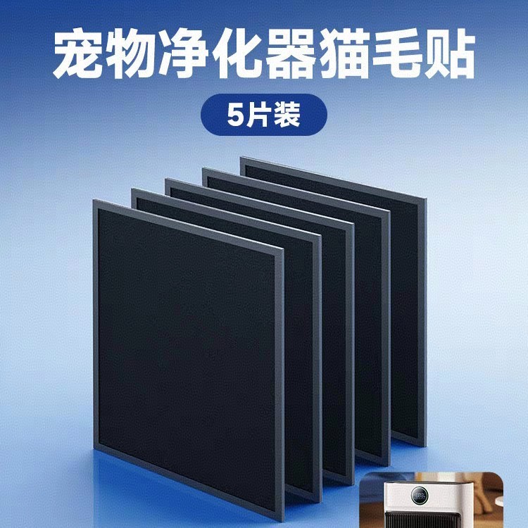 AP300シリーズ ペット用粘着フィルター|undefined
