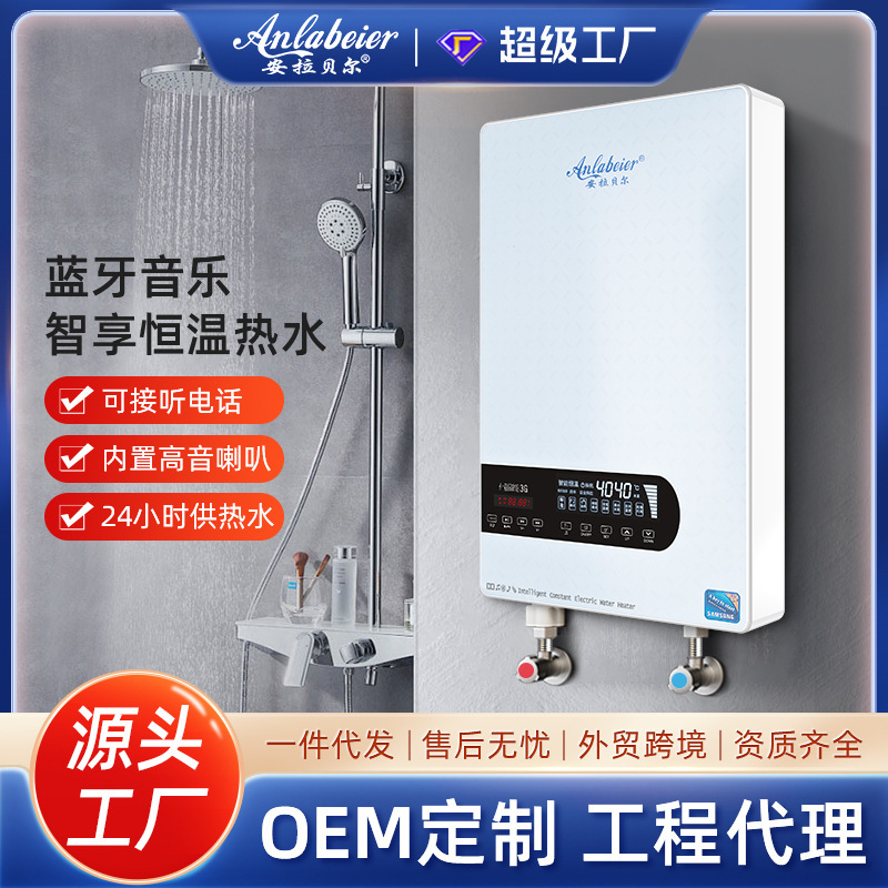 Constant Temperature Instant Electric Water Heater for Home Bathing and Showering Small Instant Heating Heater with Bluetooth Music Frequency Conversion